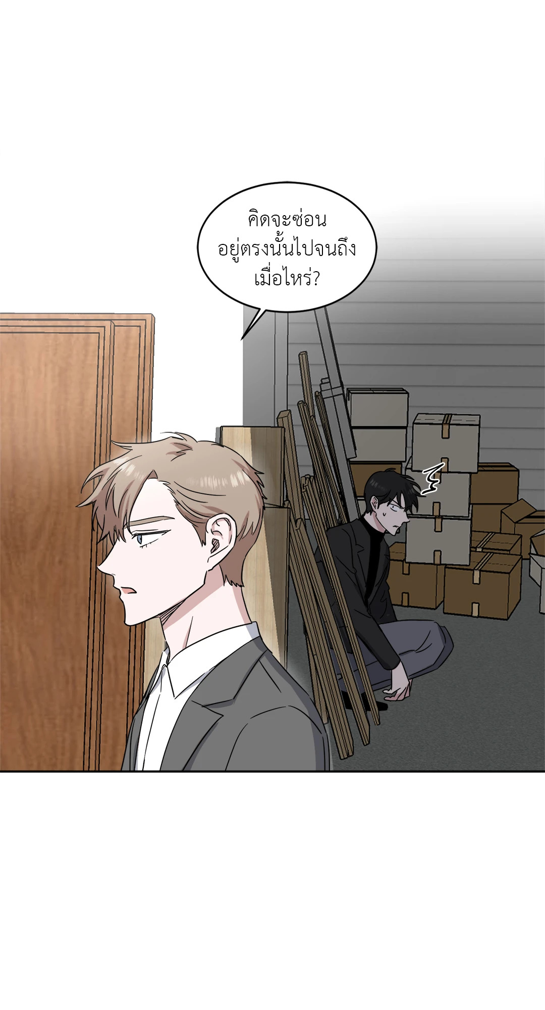 หน้า 21