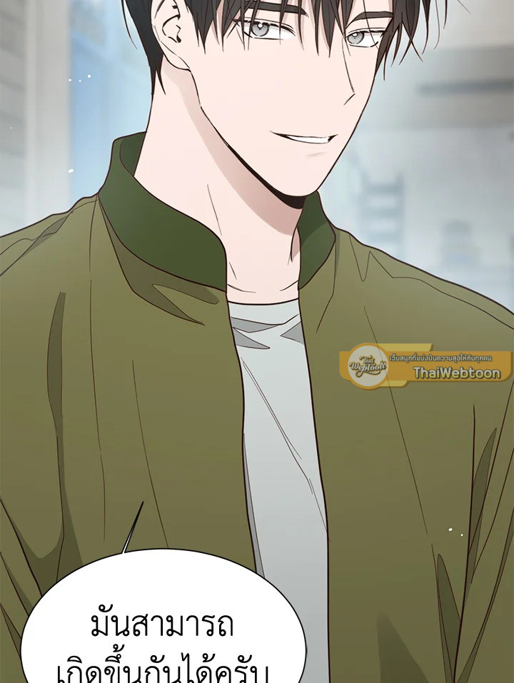 หน้า 103