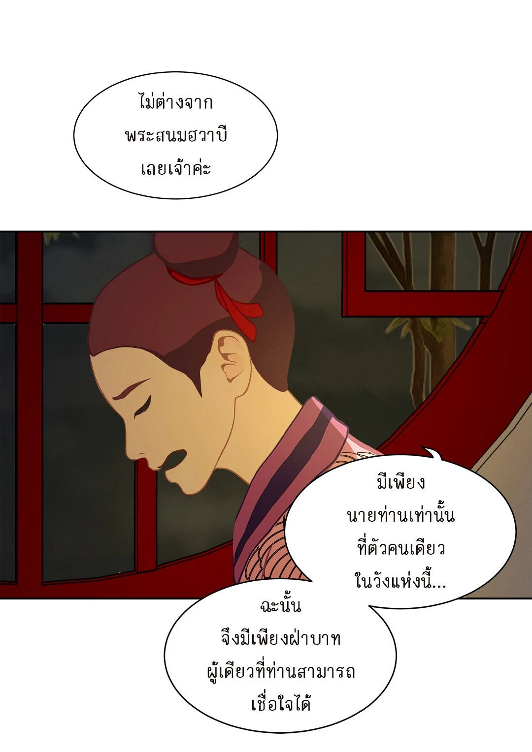 หน้า 48