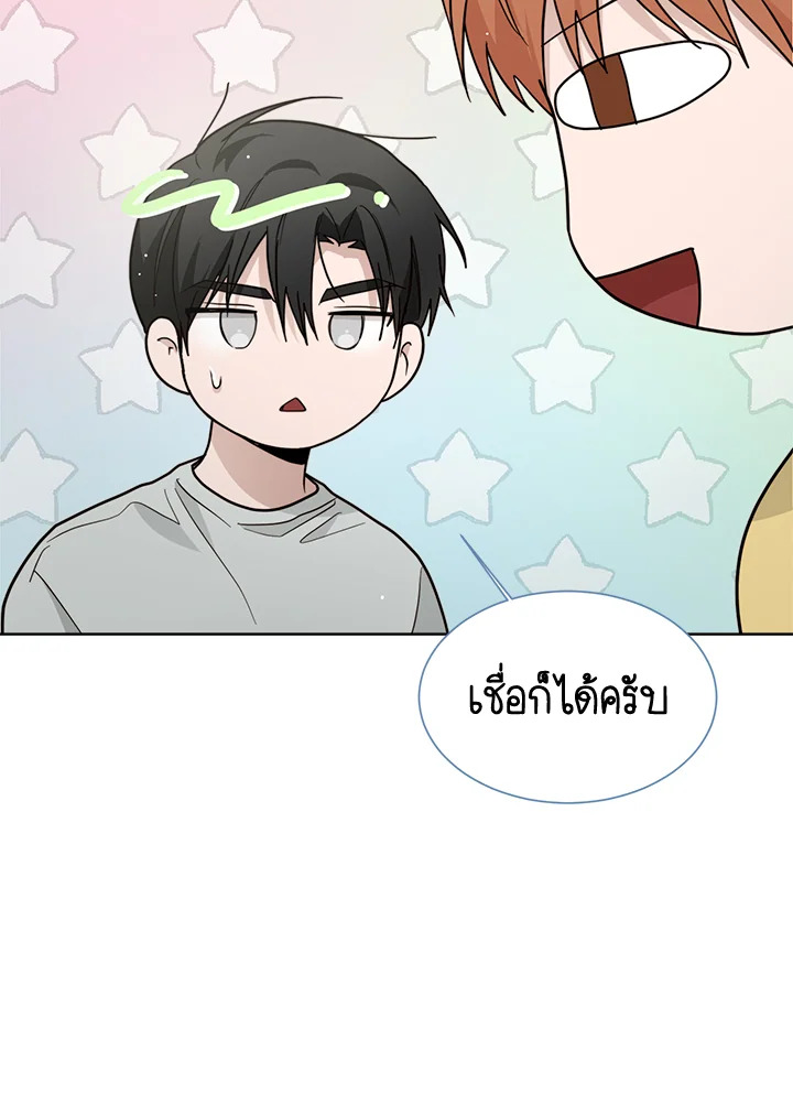หน้า 93