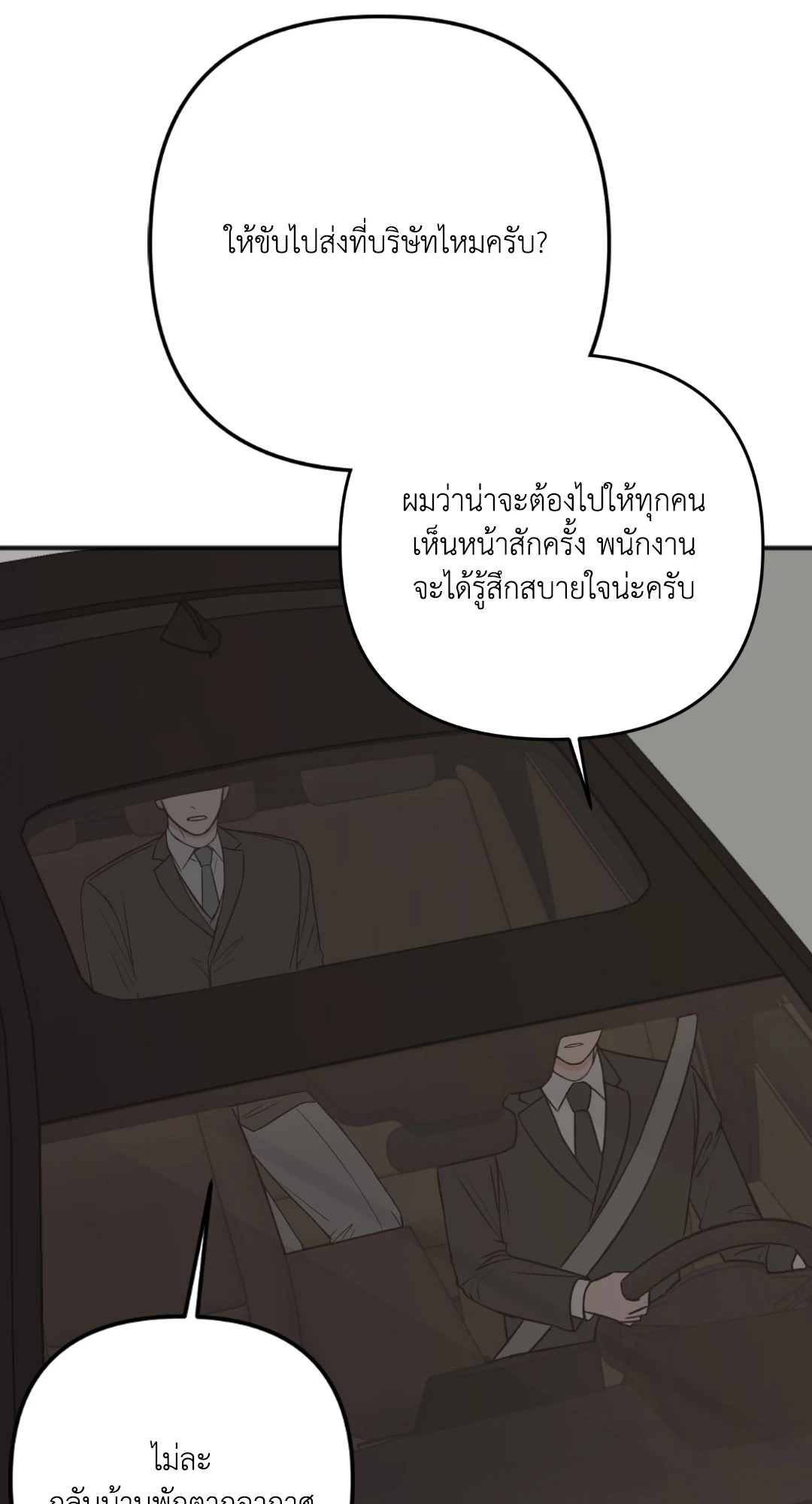 หน้า 76
