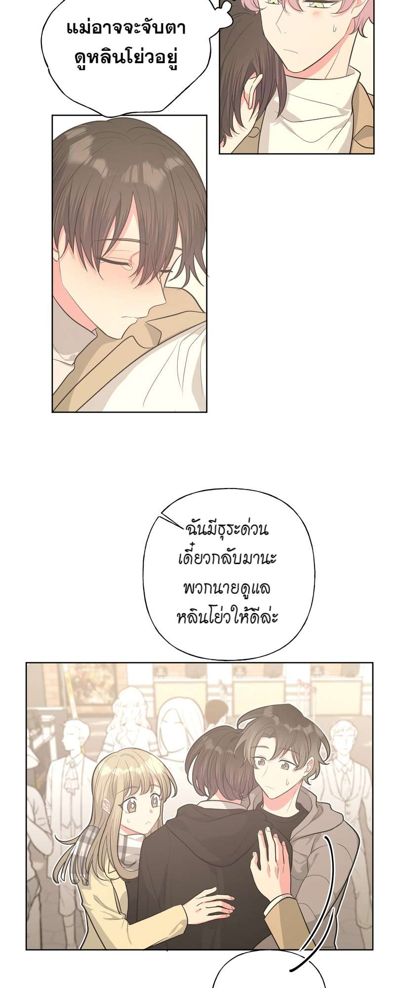หน้า 3