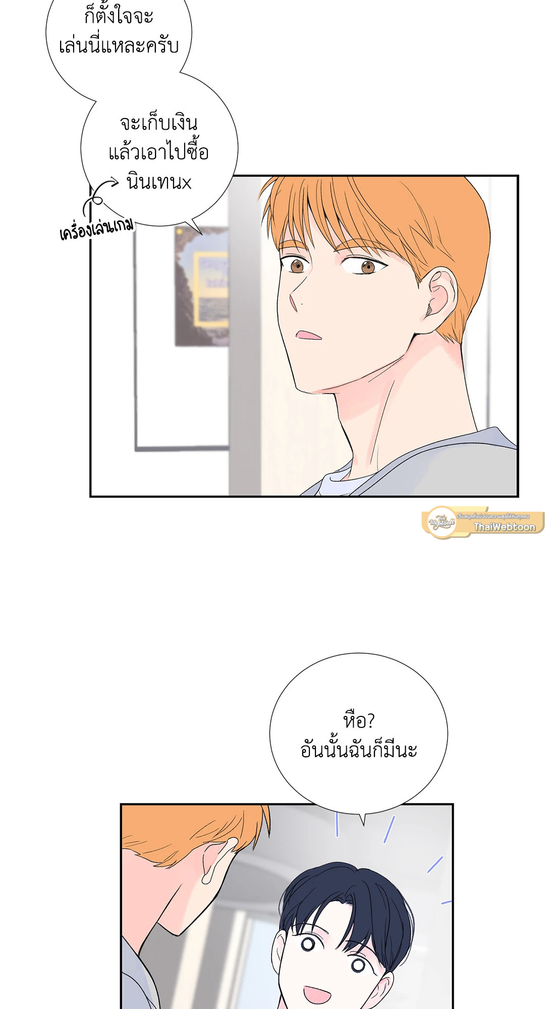 หน้า 24