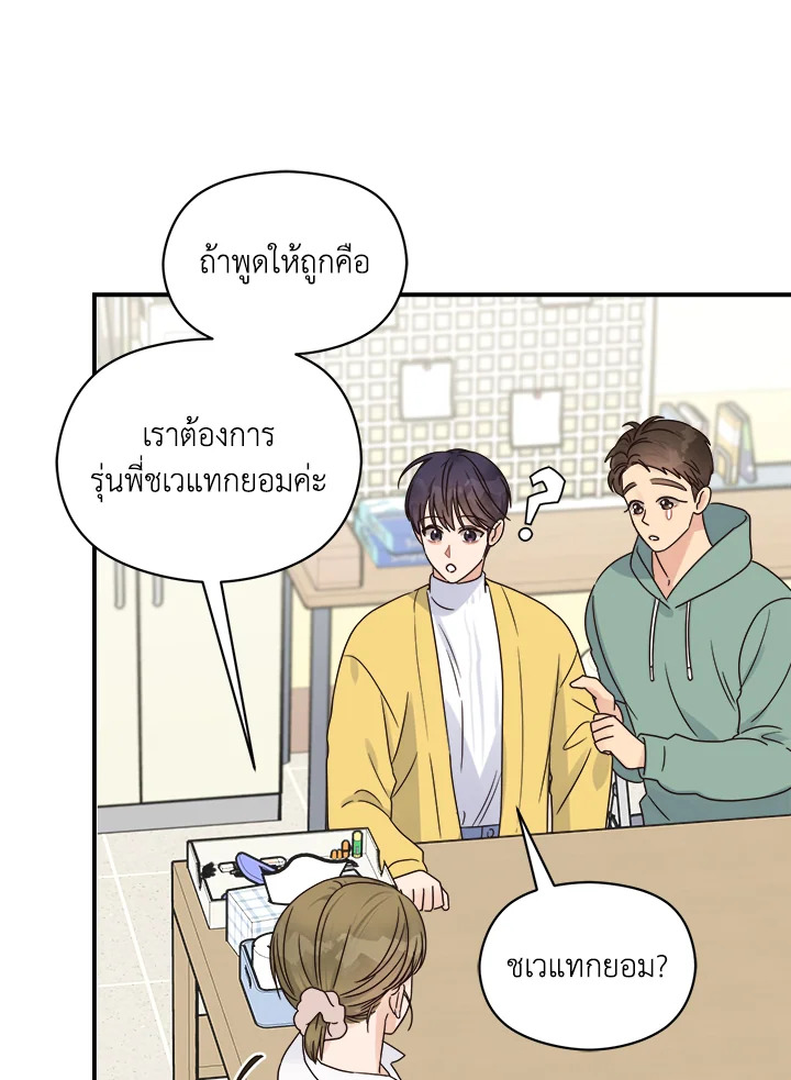หน้า 30