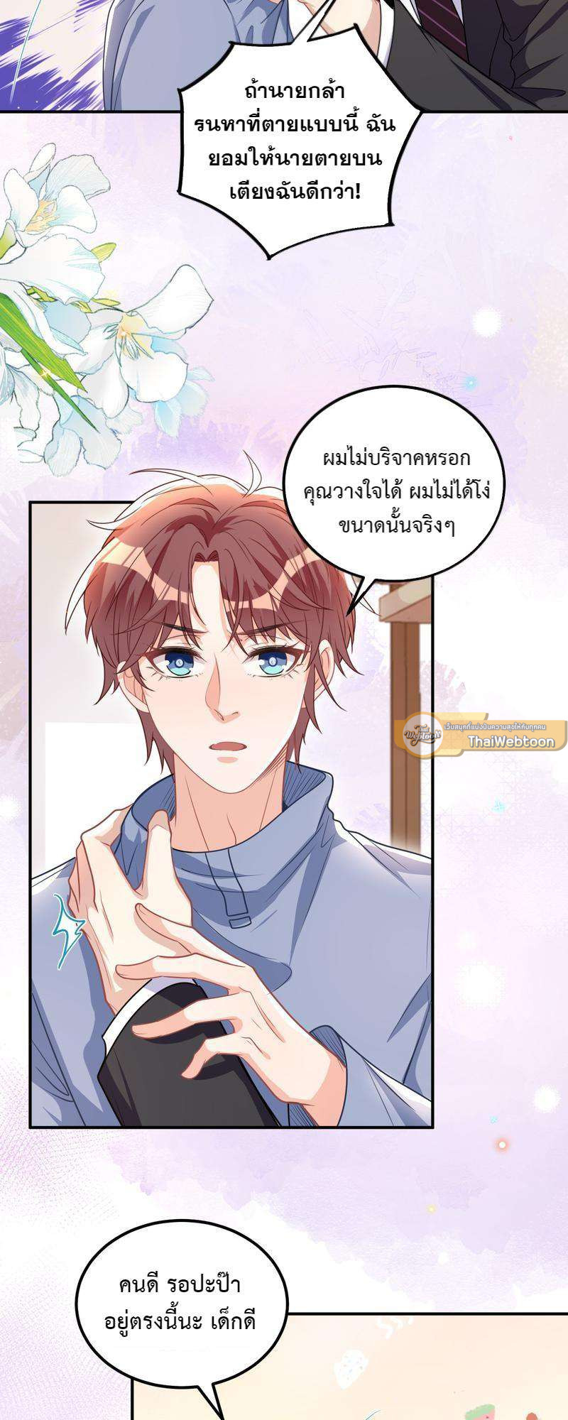 หน้า 40