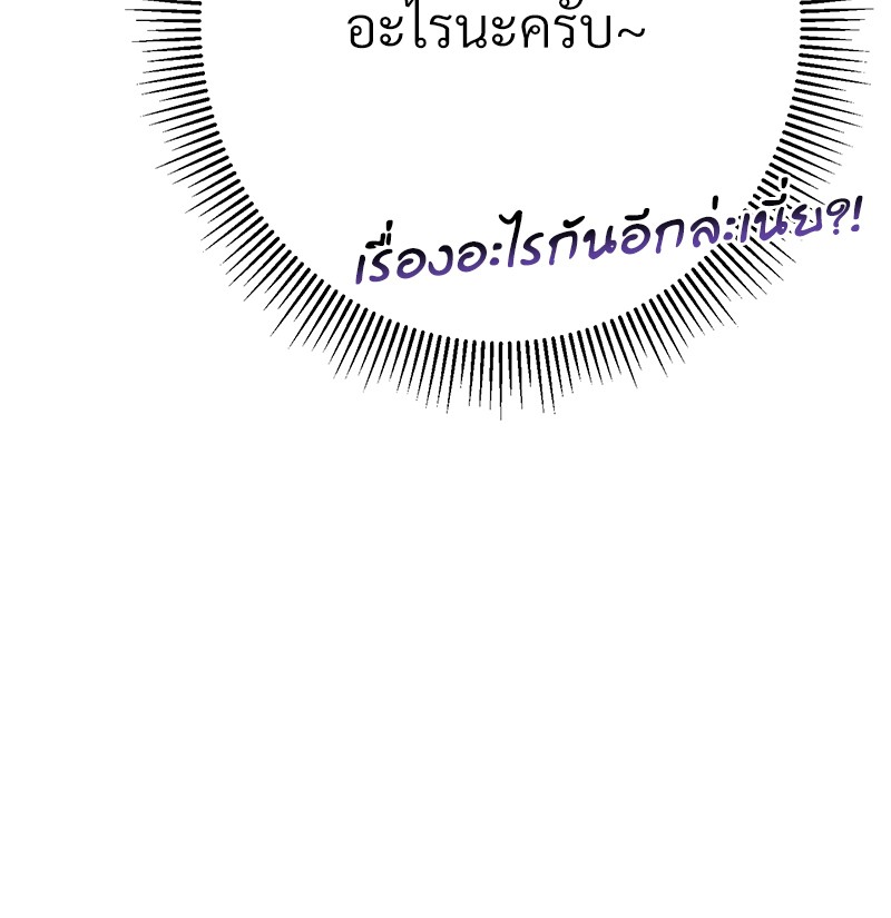 หน้า 211