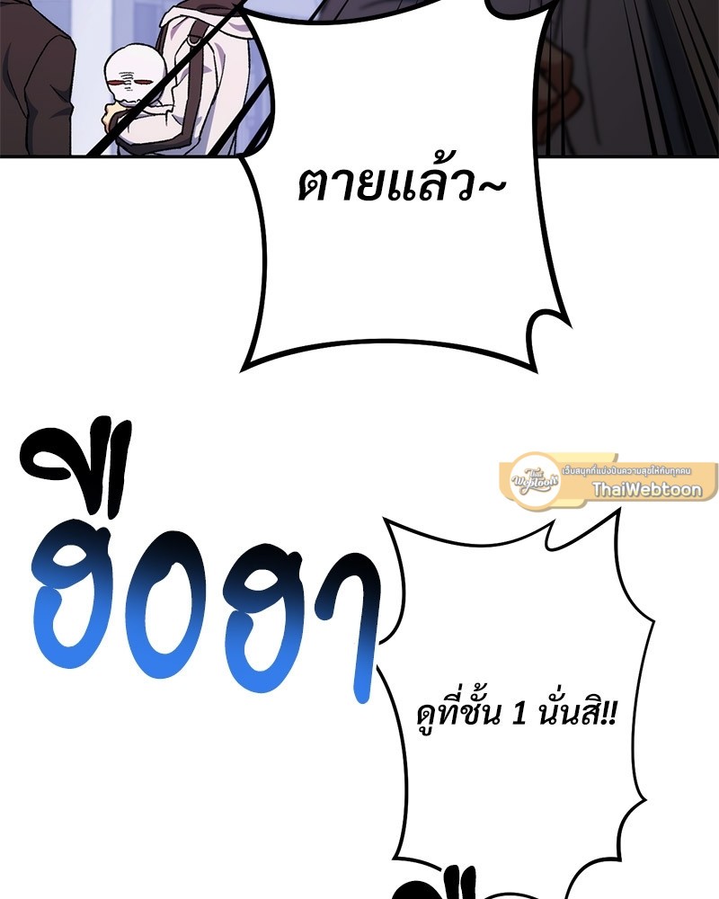 หน้า 103
