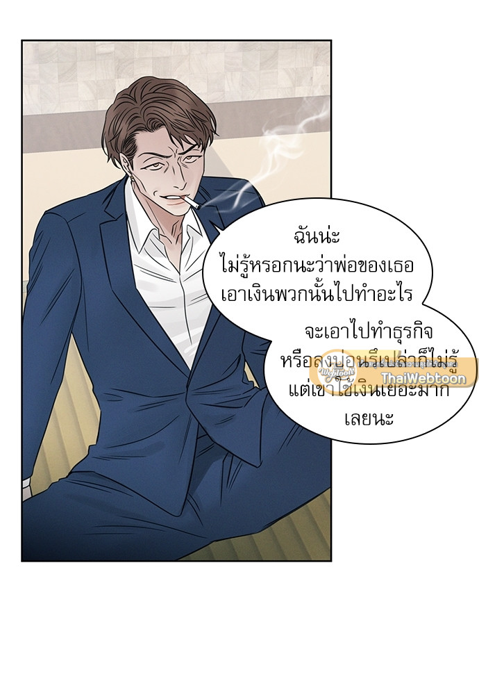 หน้า 61