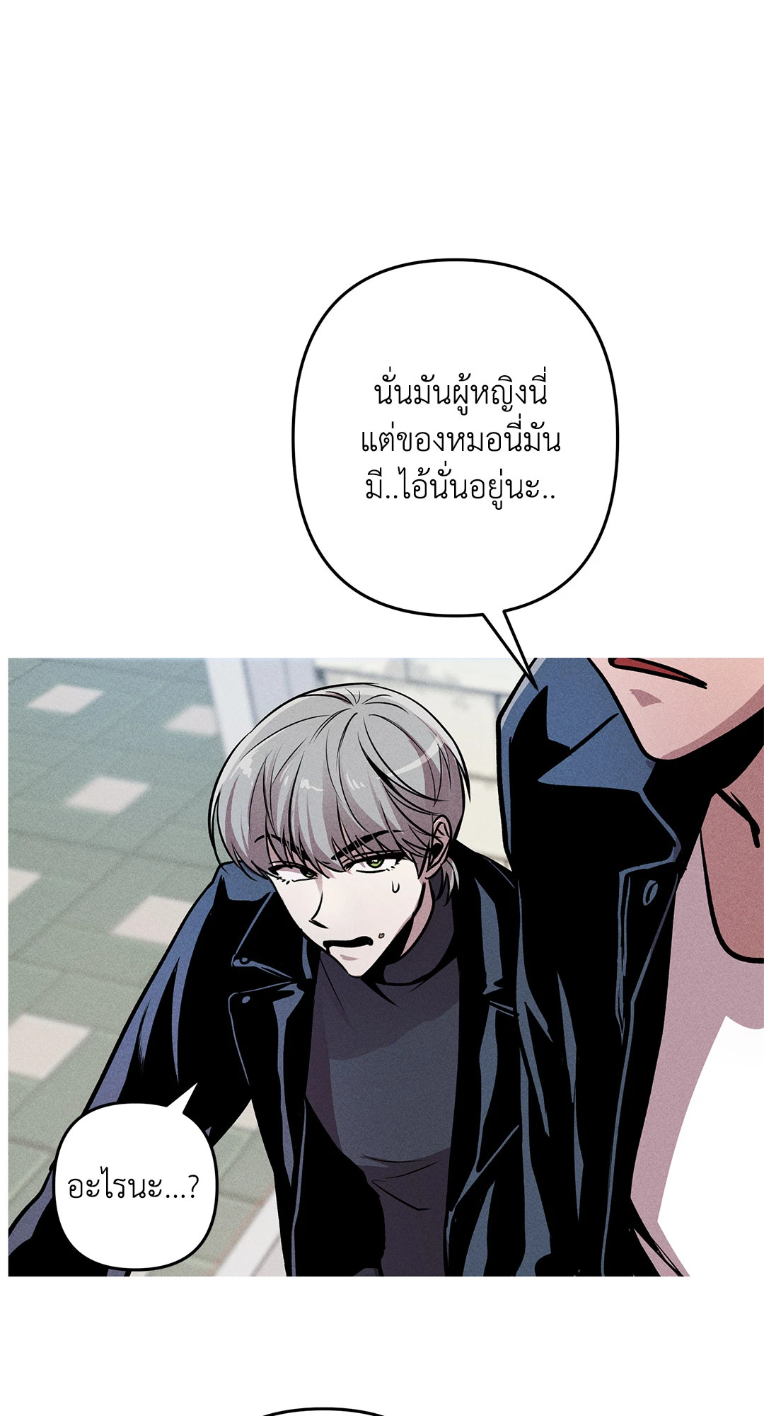 หน้า 50