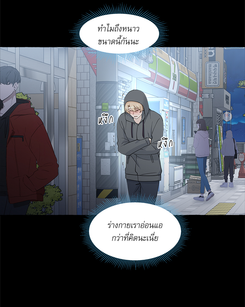 หน้า 69