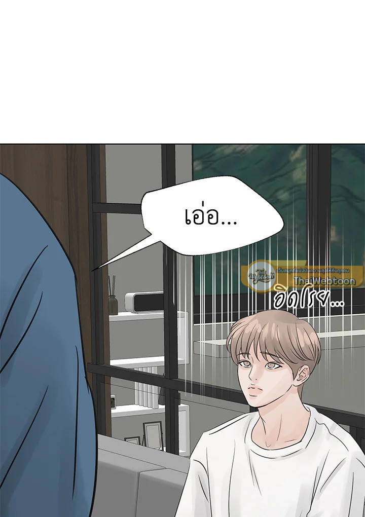 หน้า 75