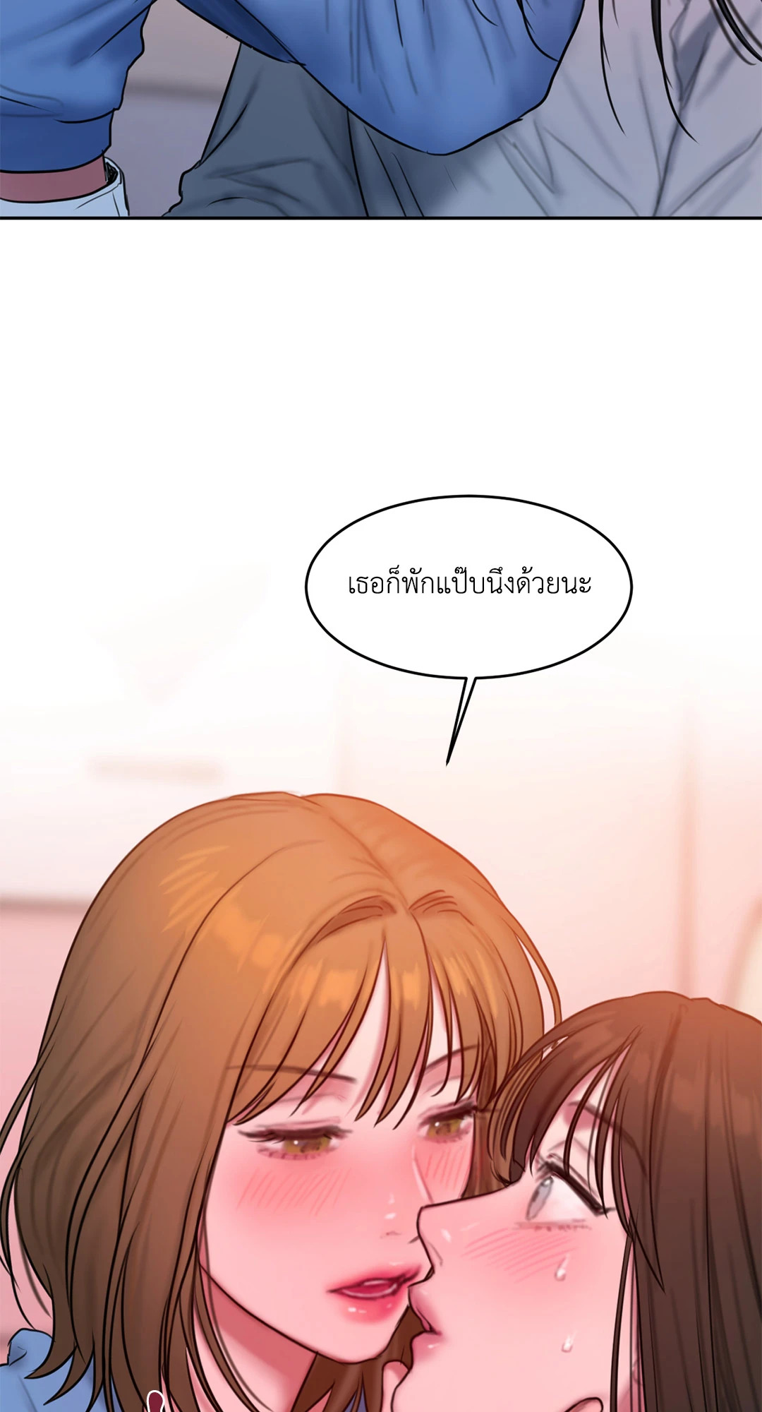 หน้า 57