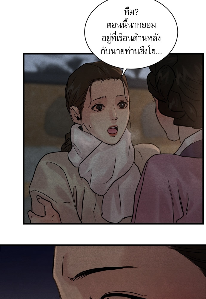 หน้า 76