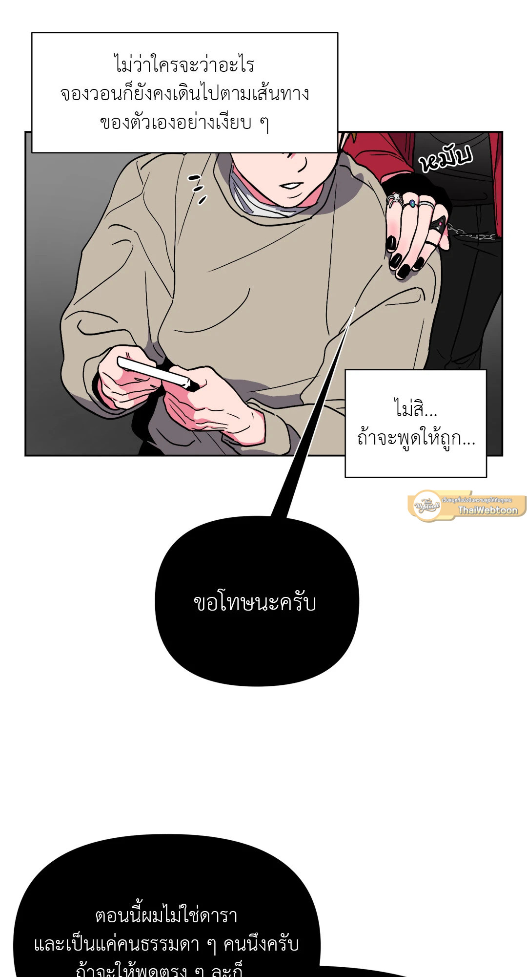 หน้า 34
