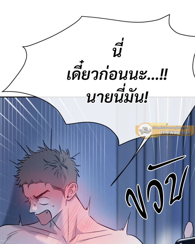 หน้า 93
