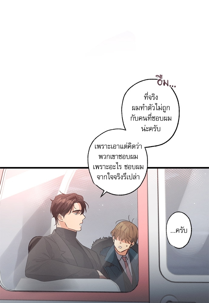 หน้า 103