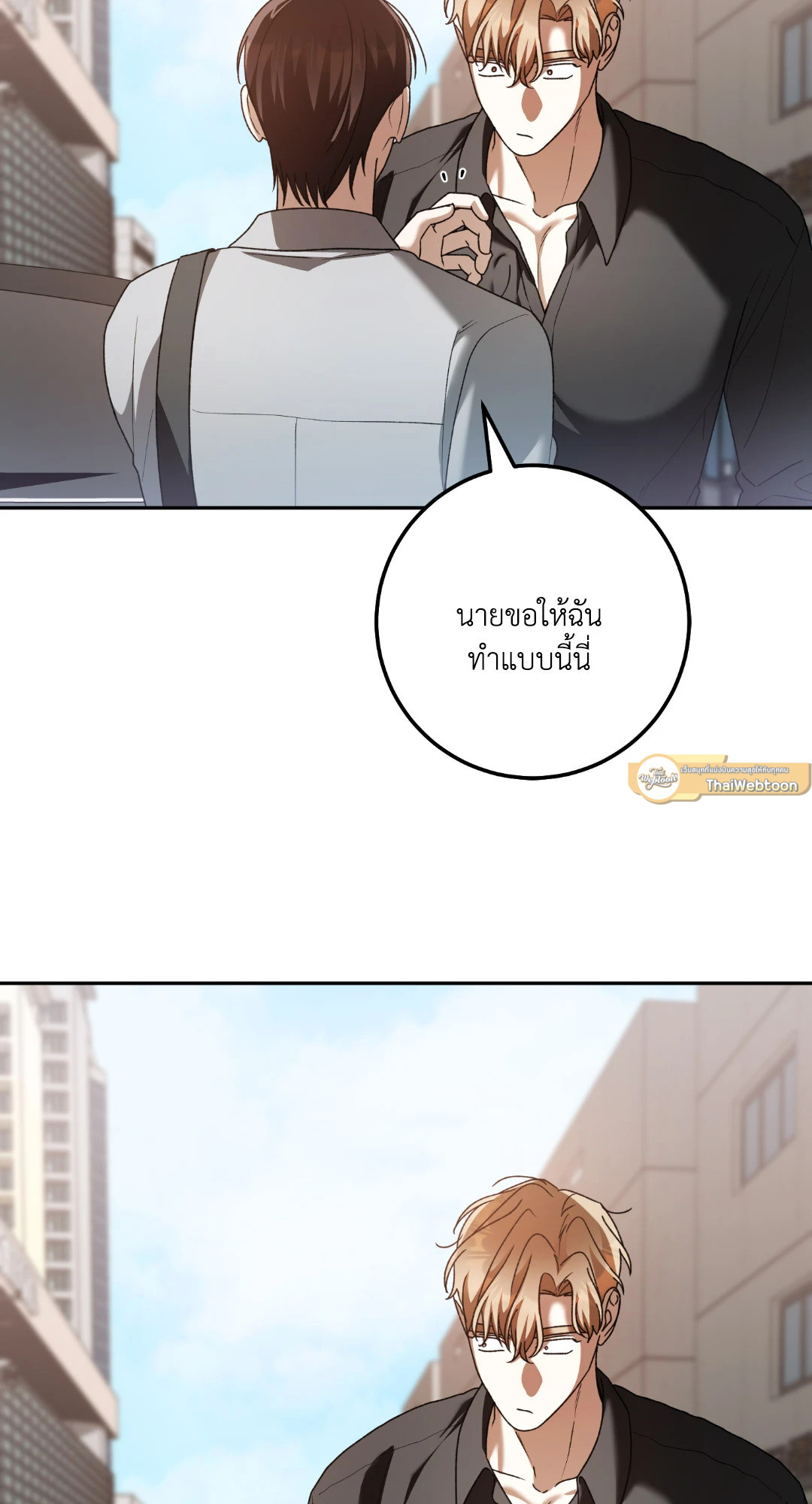 หน้า 134