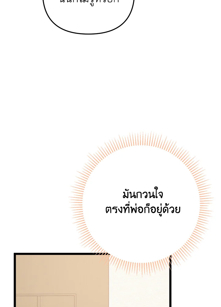 หน้า 102
