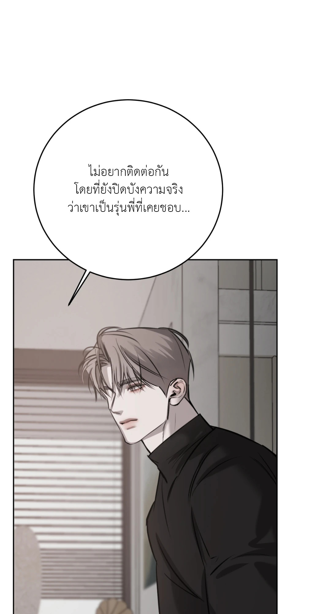หน้า 77