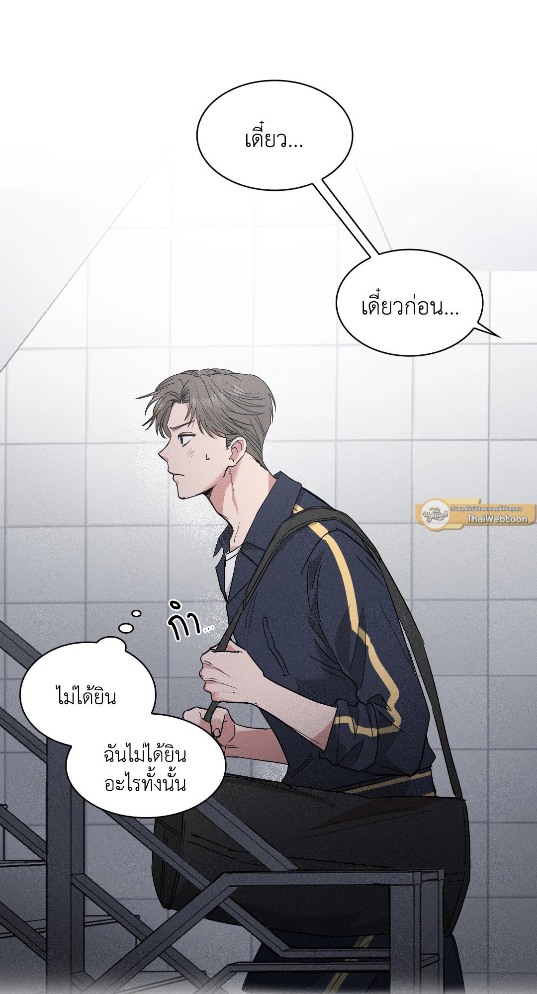 หน้า 33