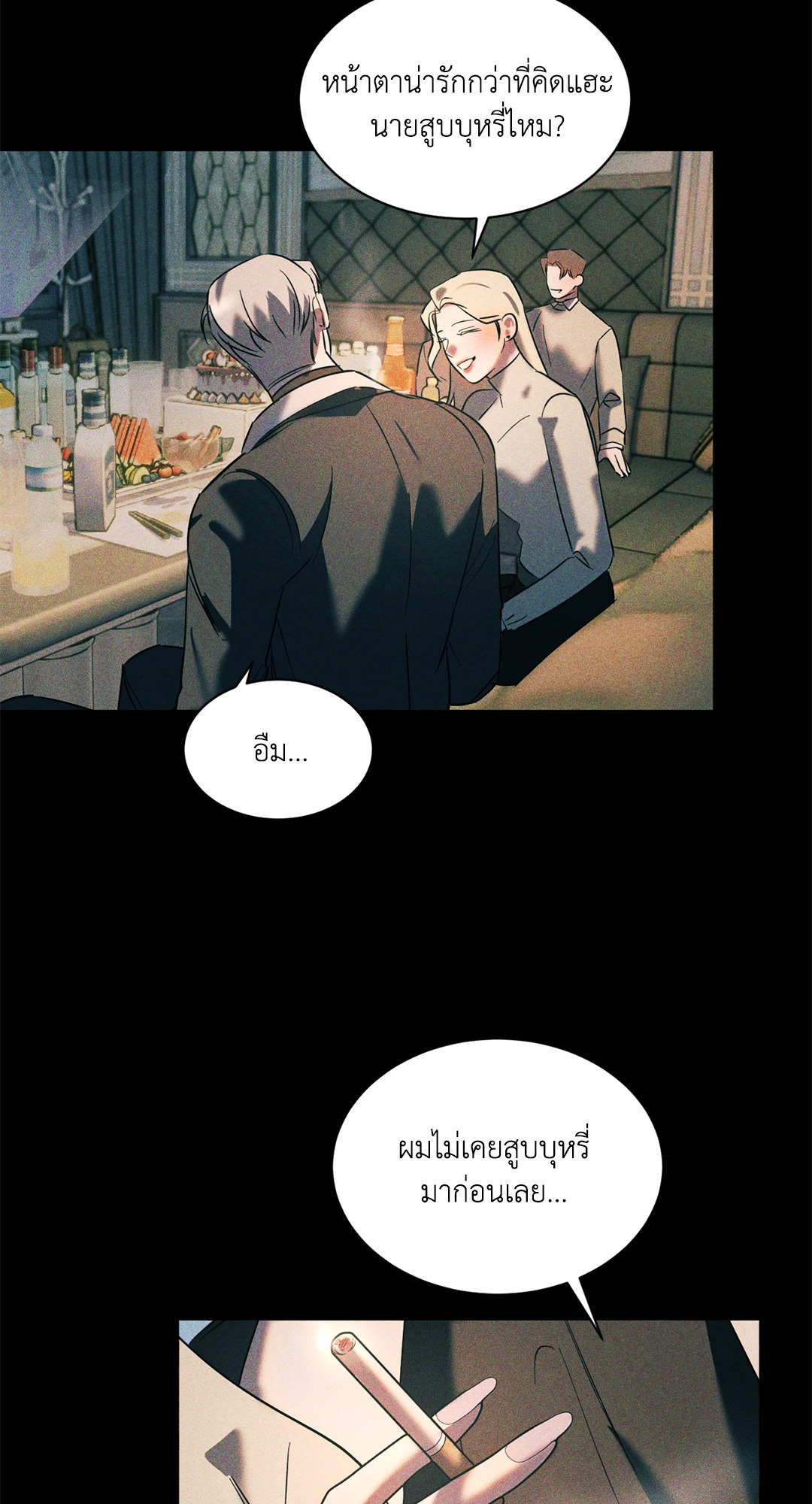 หน้า 42