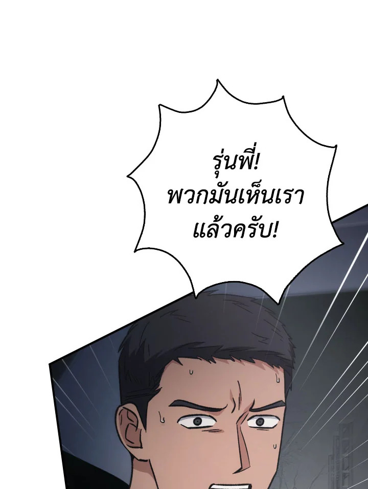 หน้า 93