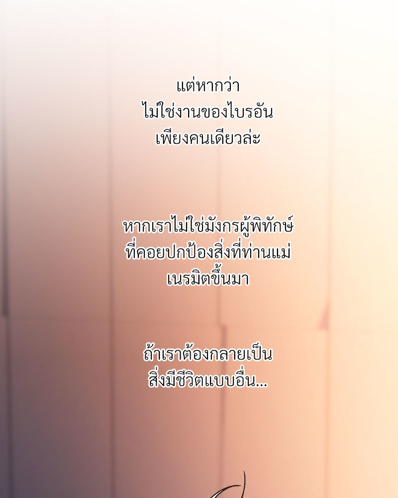 หน้า 162
