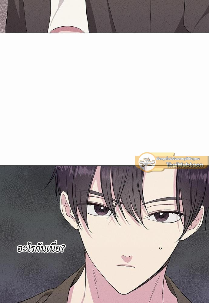 ม่านหมอกรักแห่งความทรงจำ | Trace of You ตอนที่ 13 - รูปที่ 2