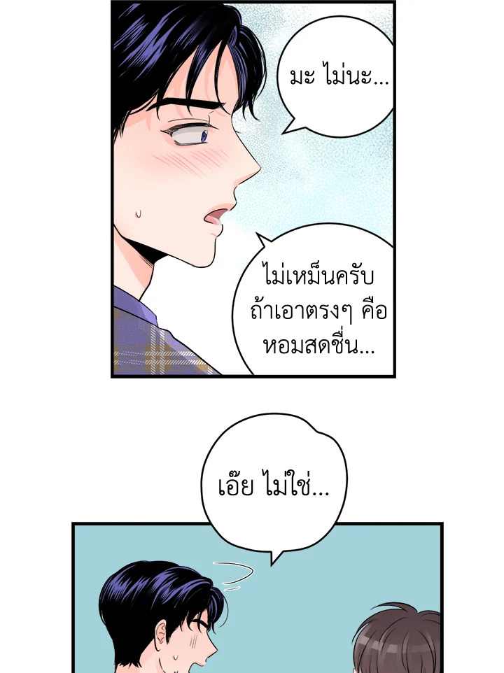 หน้า 54