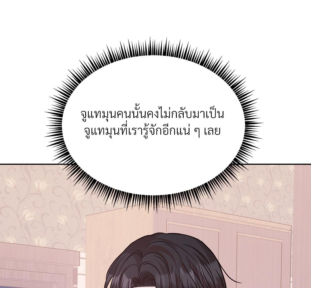 หน้า 81
