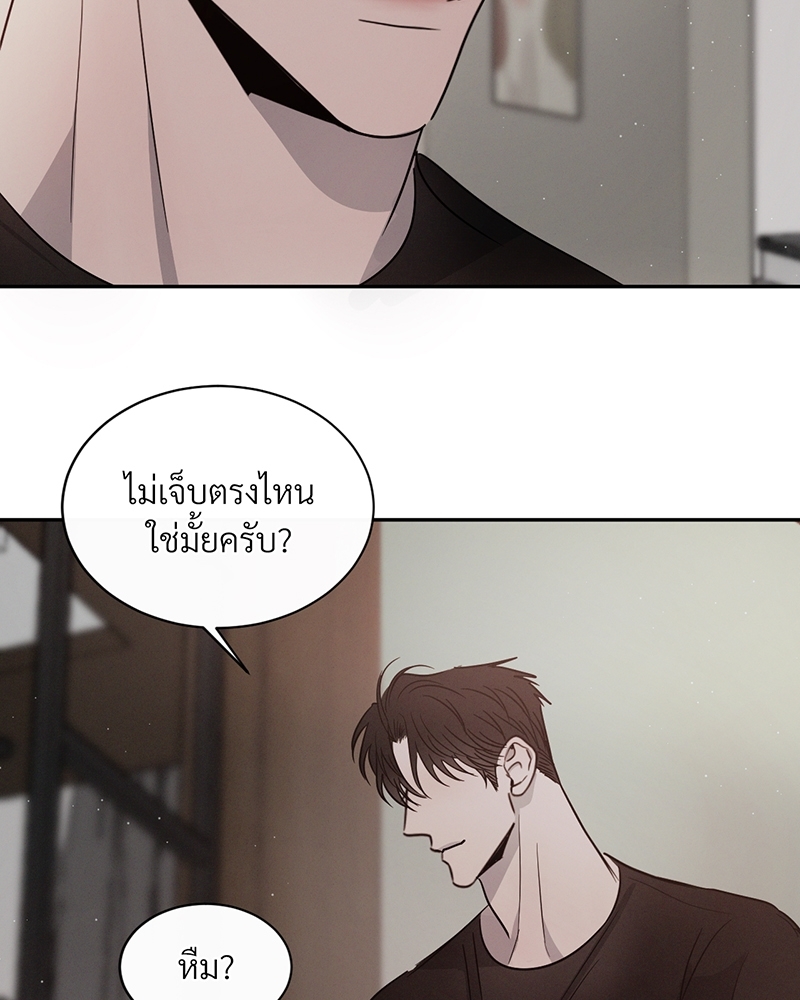 หน้า 80