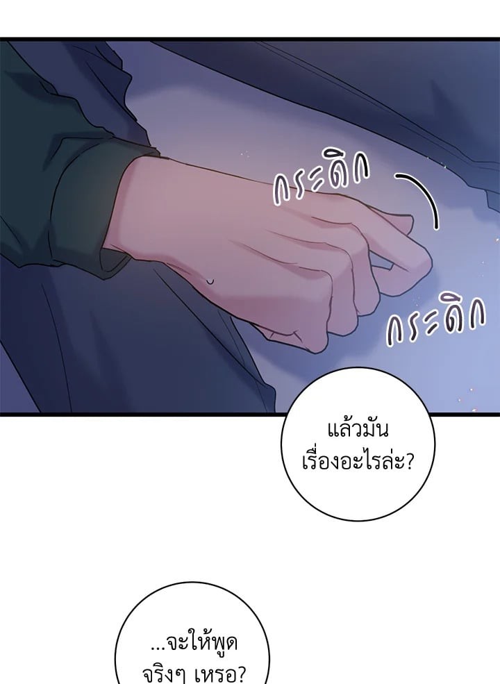 หน้า 71