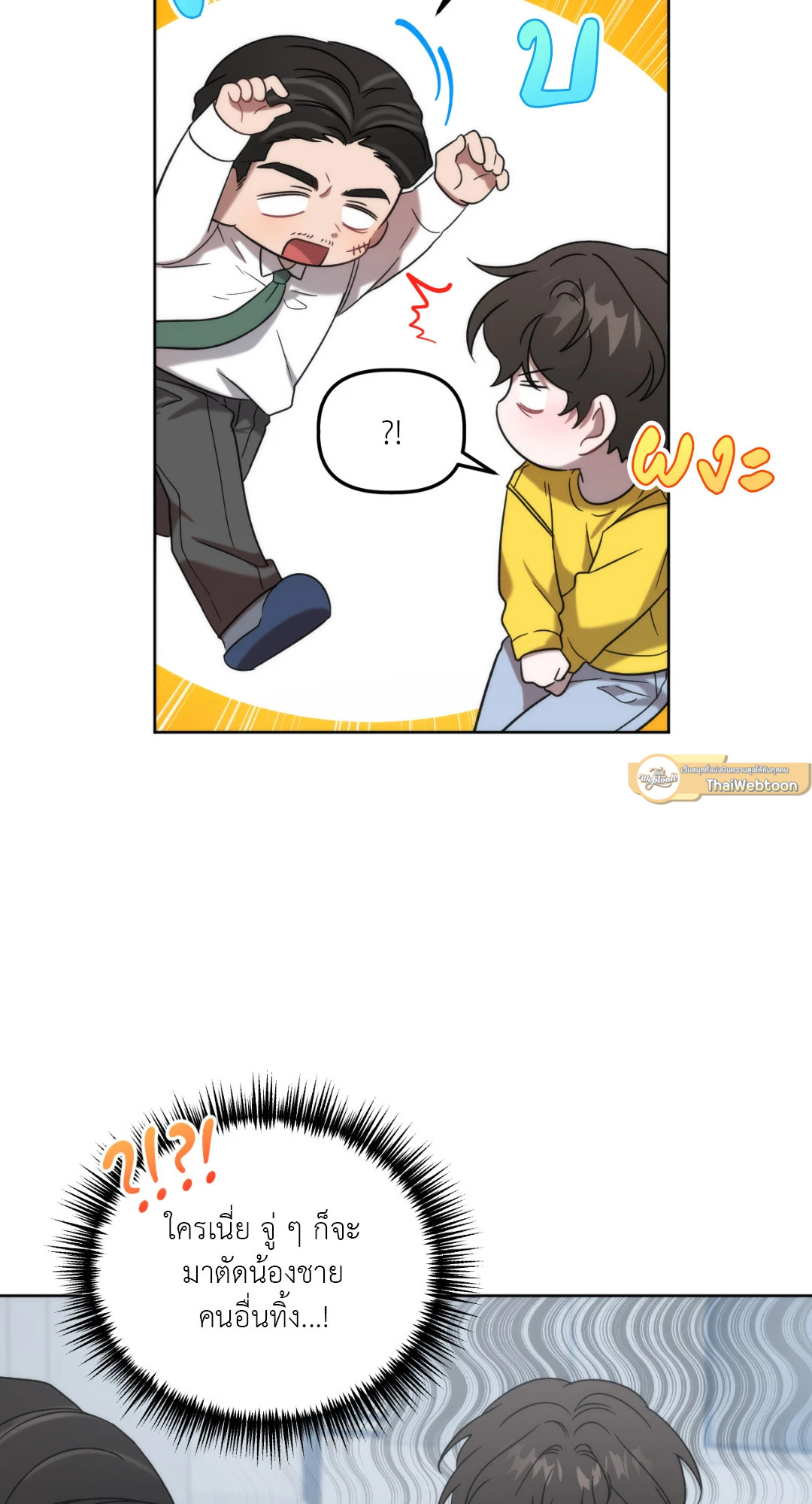 หน้า 45
