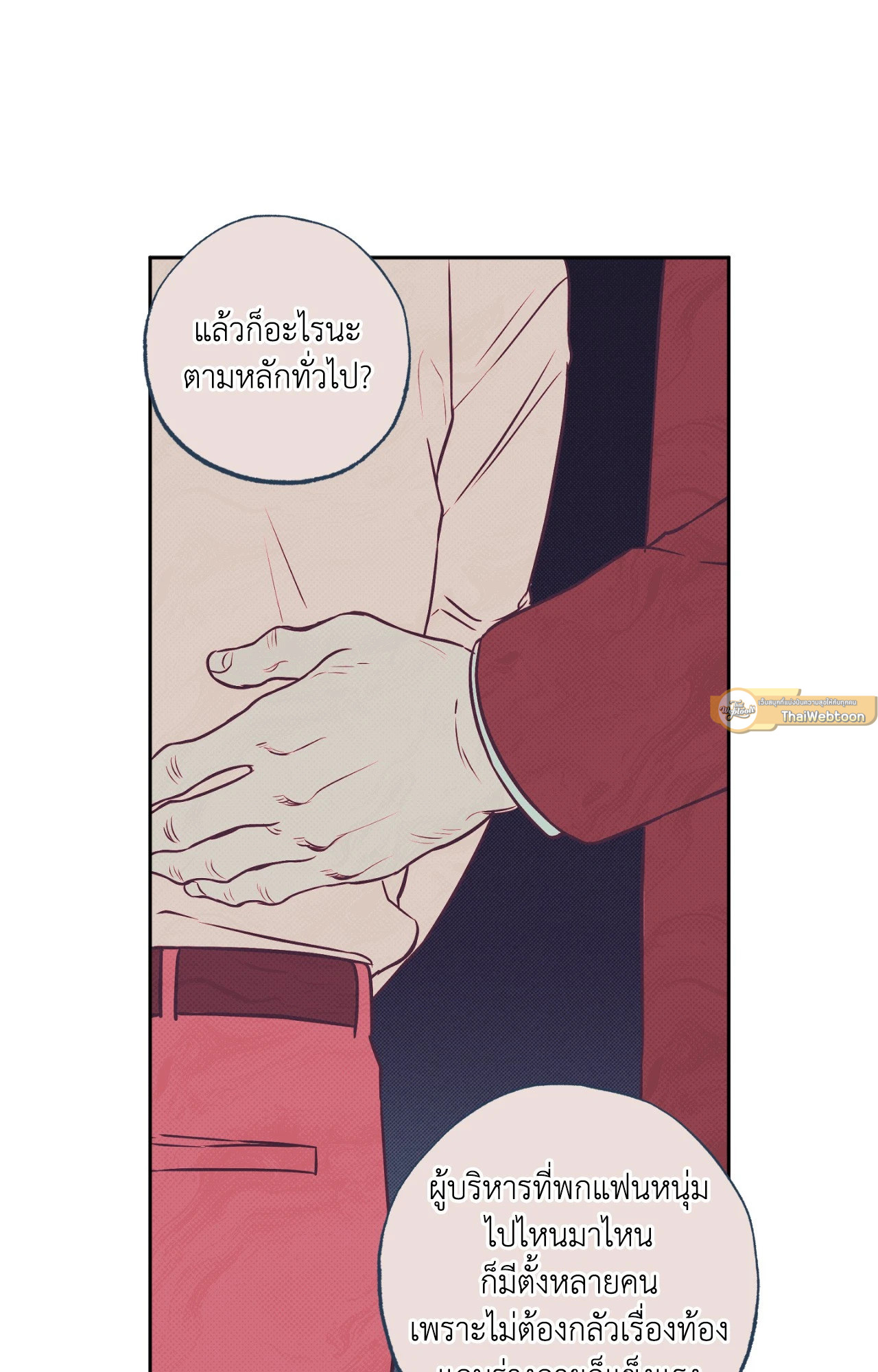 หน้า 69