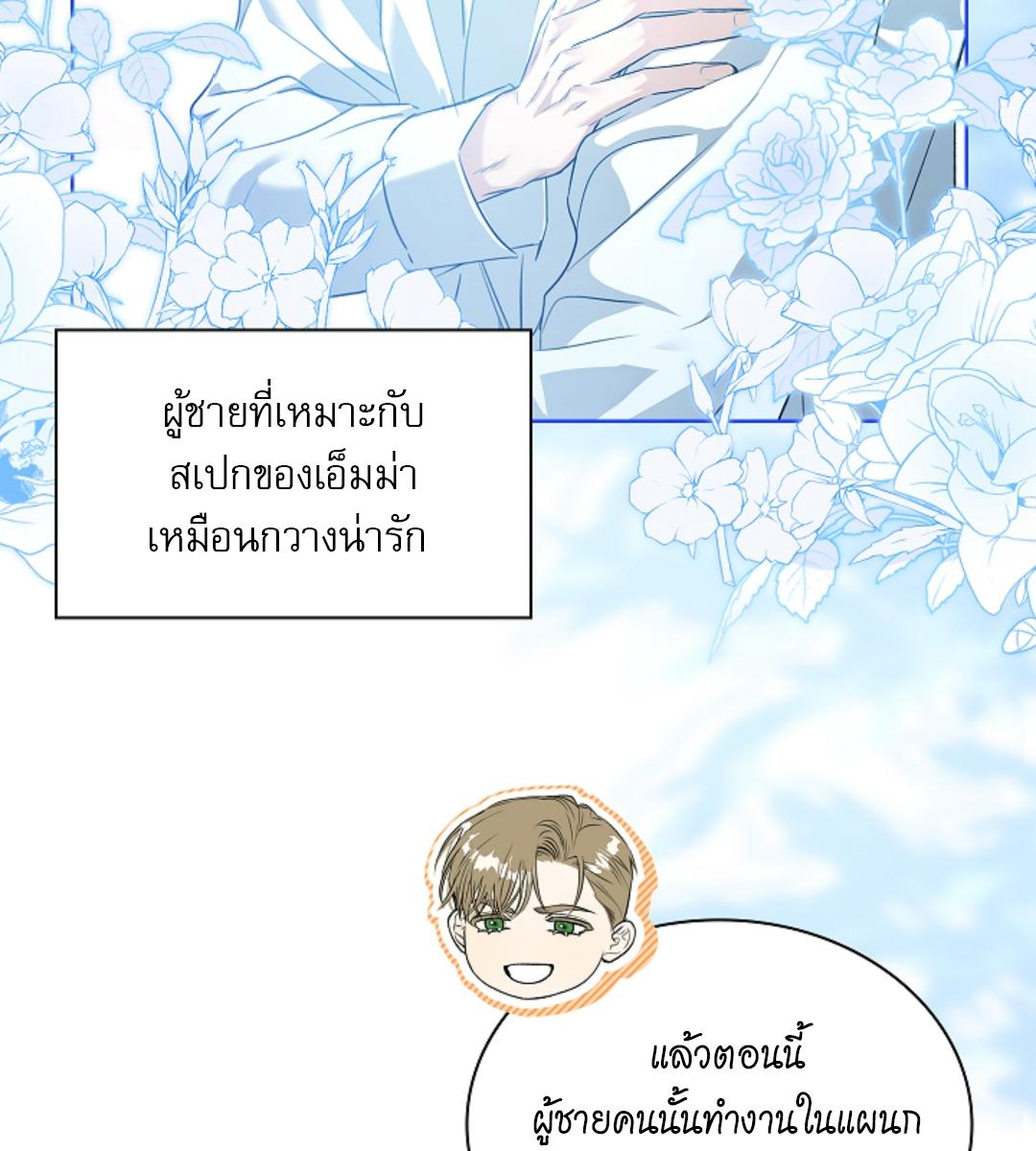 หน้า 94