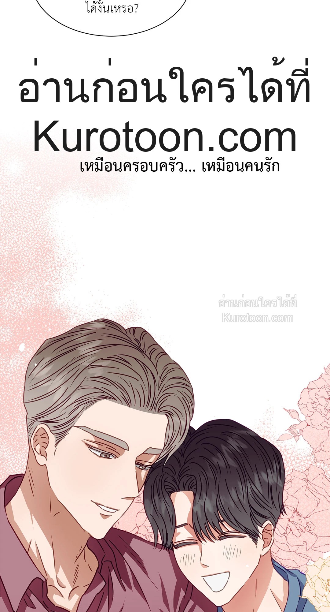 หน้า 64