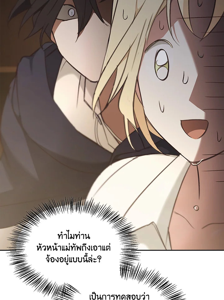 หน้า 93