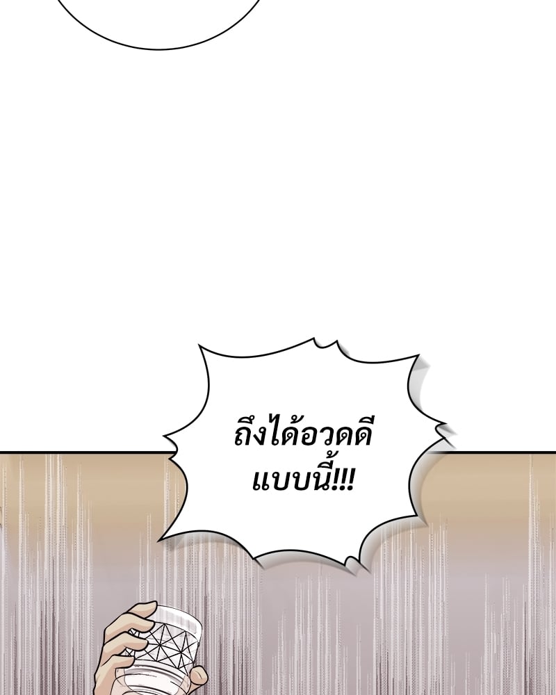 หน้า 96