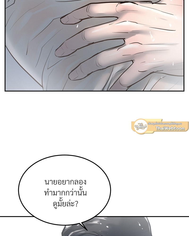 หน้า 75