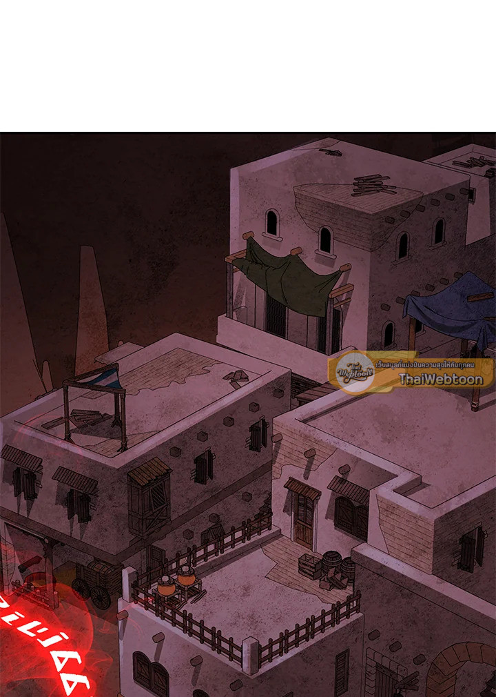 วิธีเอาชีวิตรอดในฐานะลูกของราชาปีศาจ | Surviving as the Devil's Child ตอนที่ 79 - รูปที่ 2