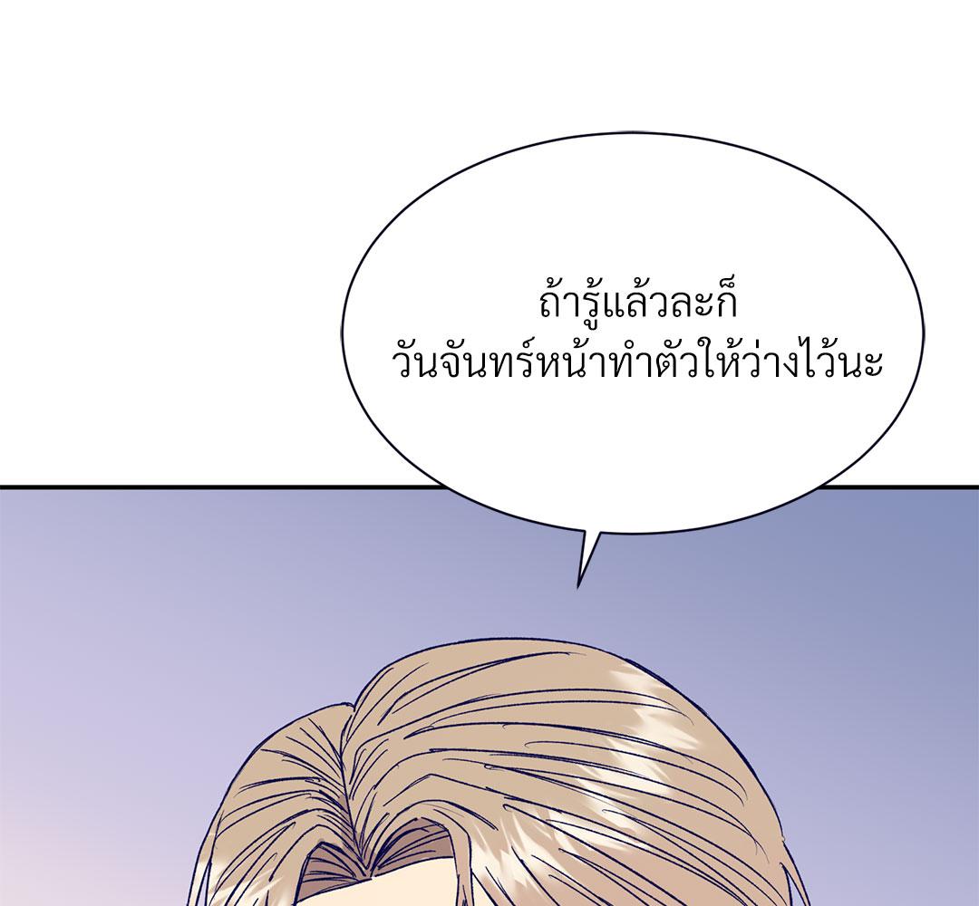 หน้า 101