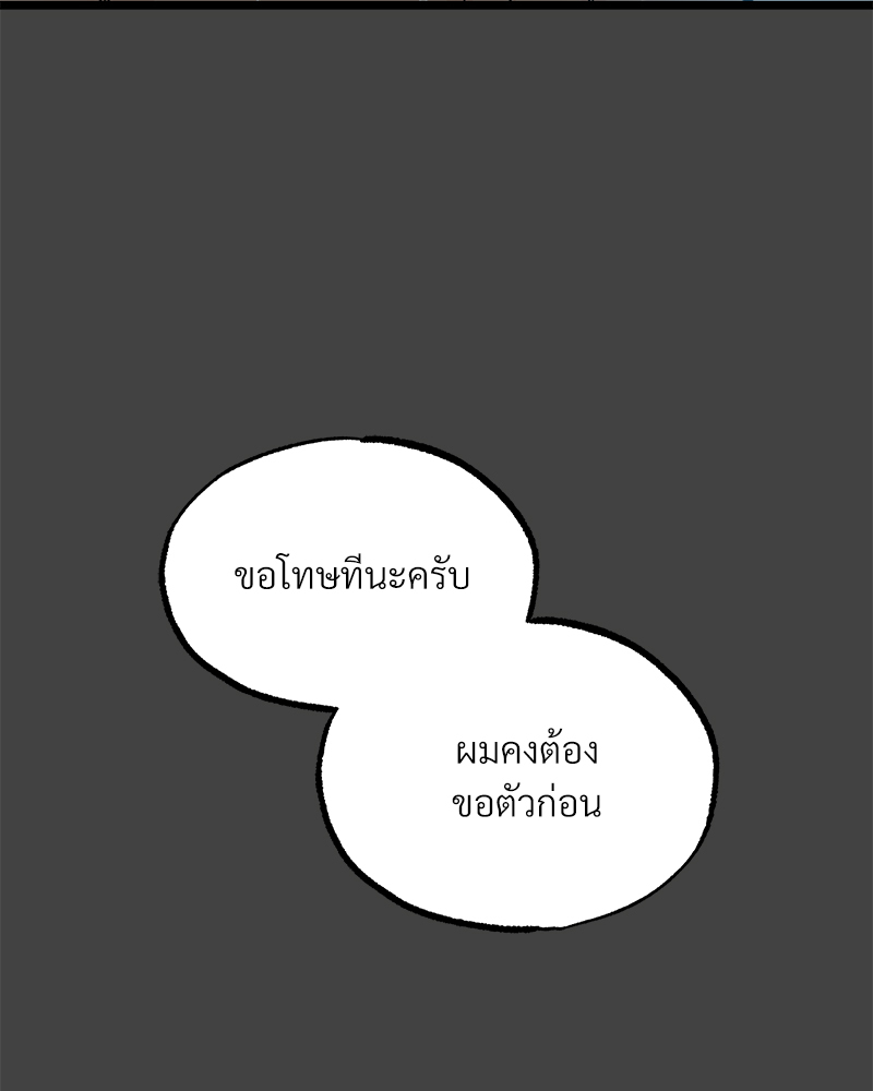 หน้า 155