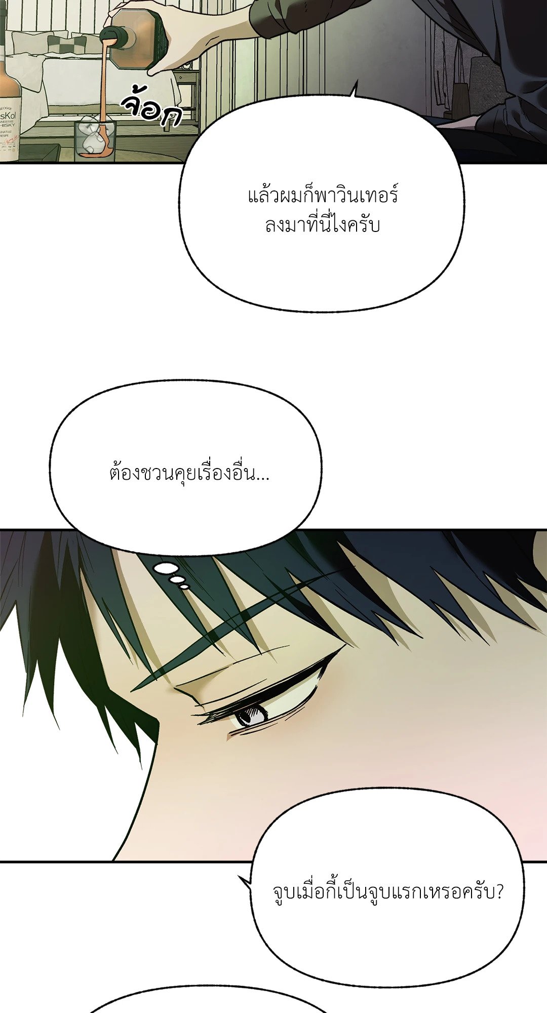 หน้า 48