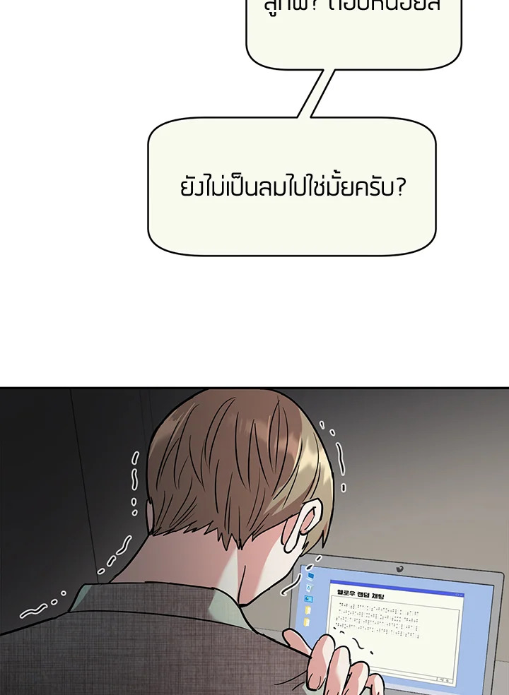 หน้า 73
