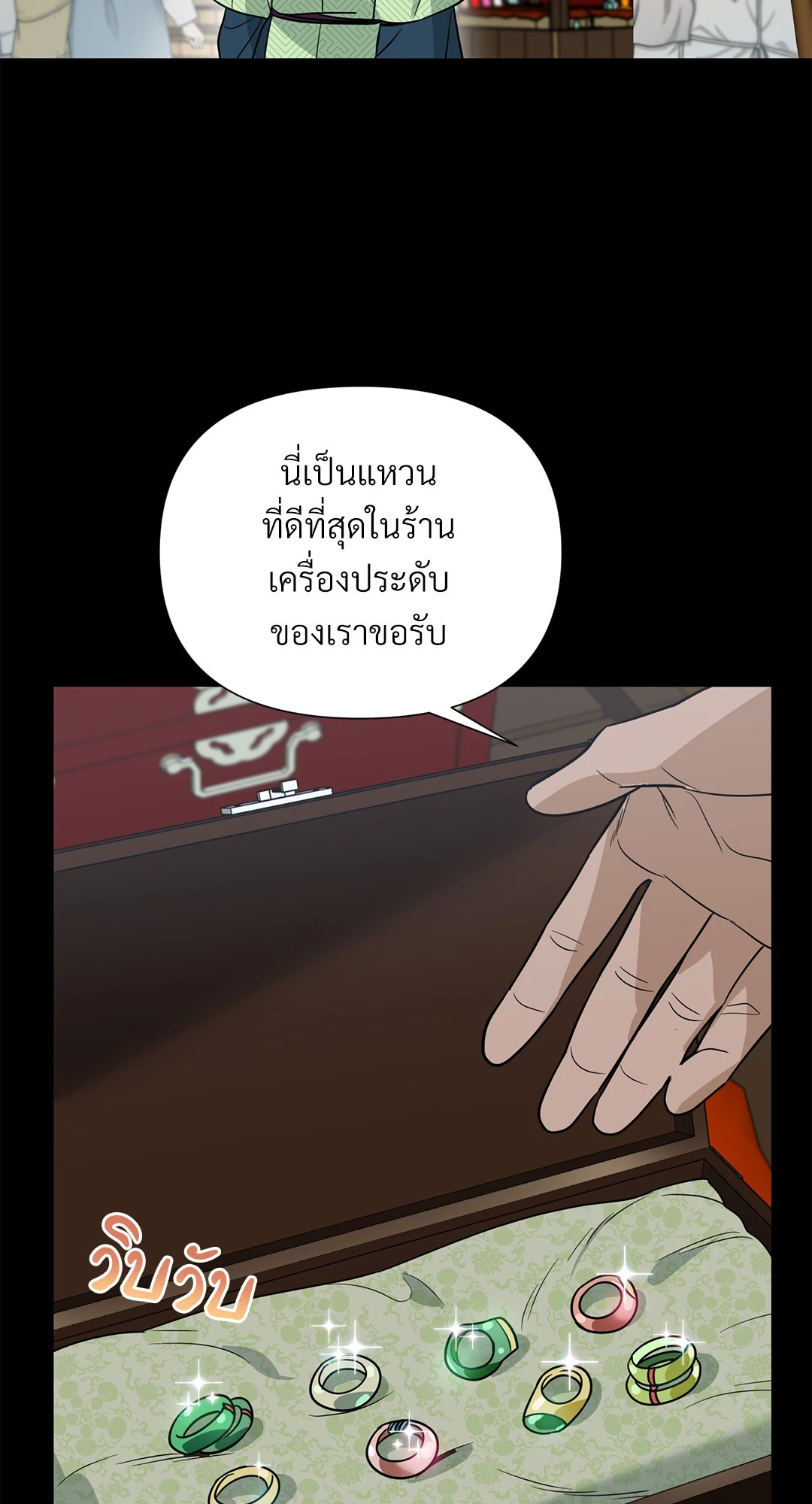 หน้า 57