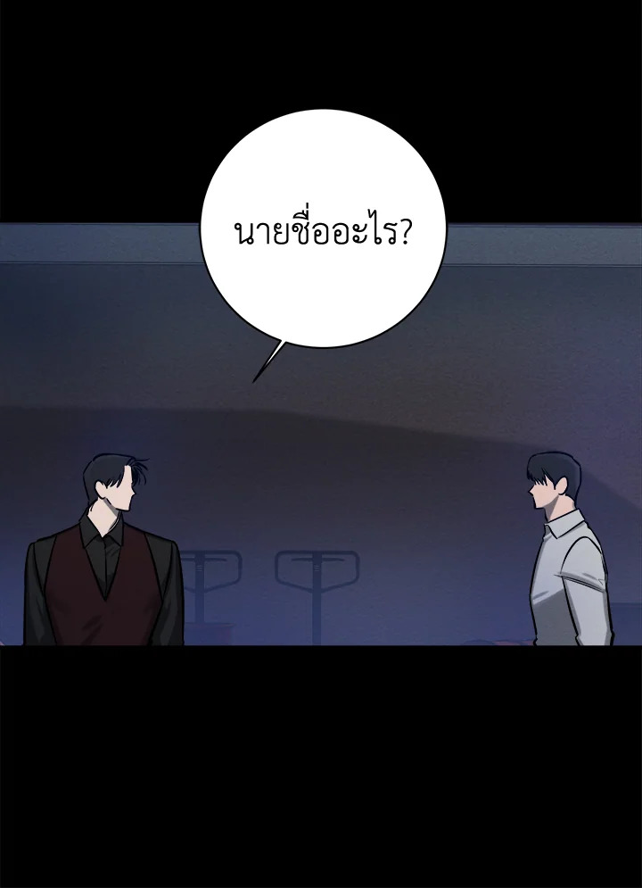 หน้า 83