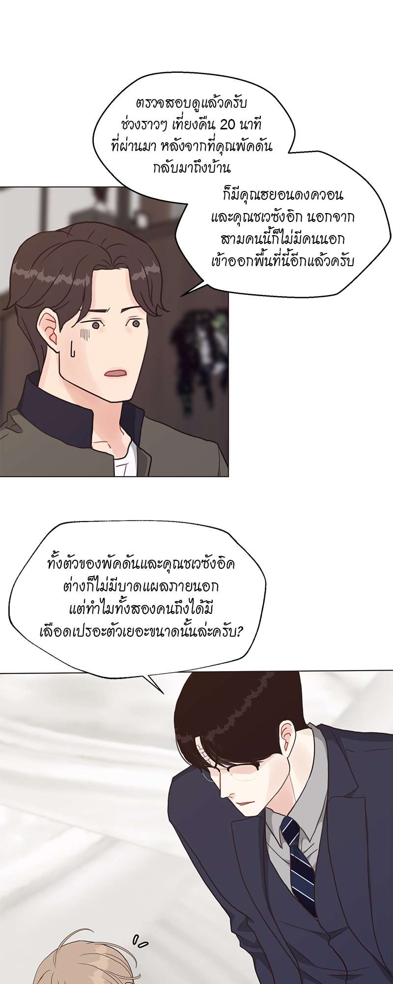 หน้า 36