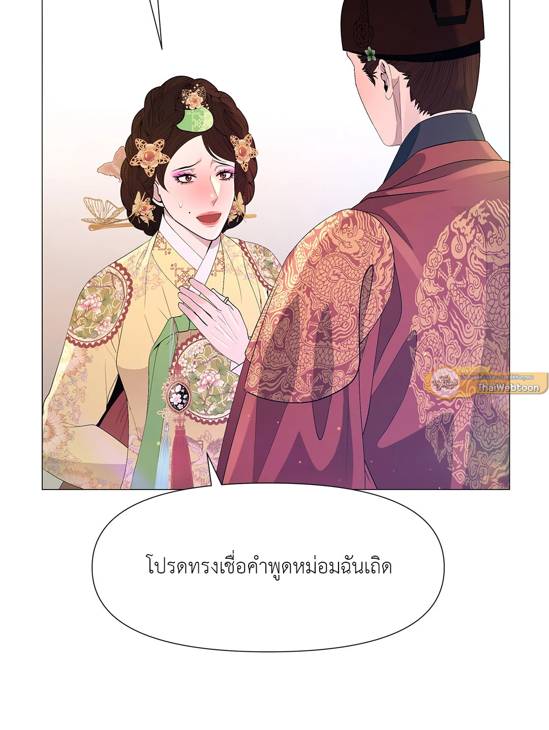 หน้า 54