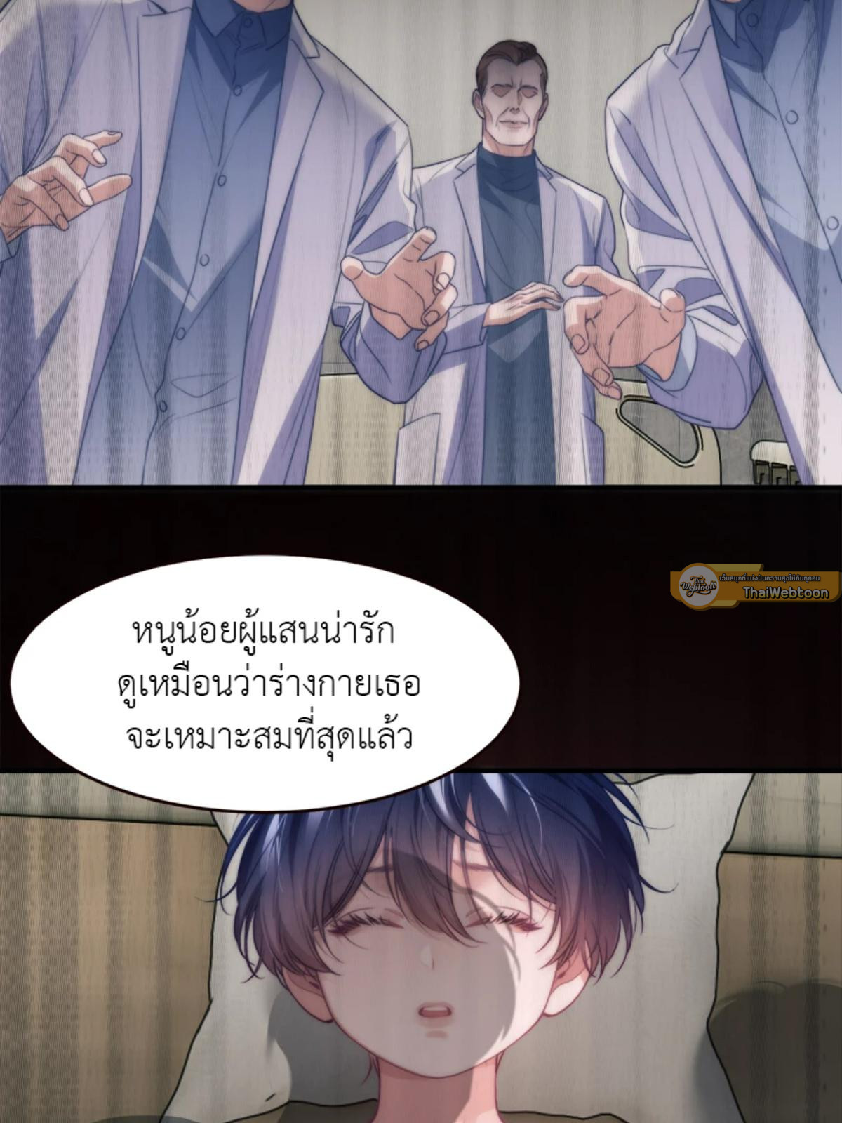 หน้า 31