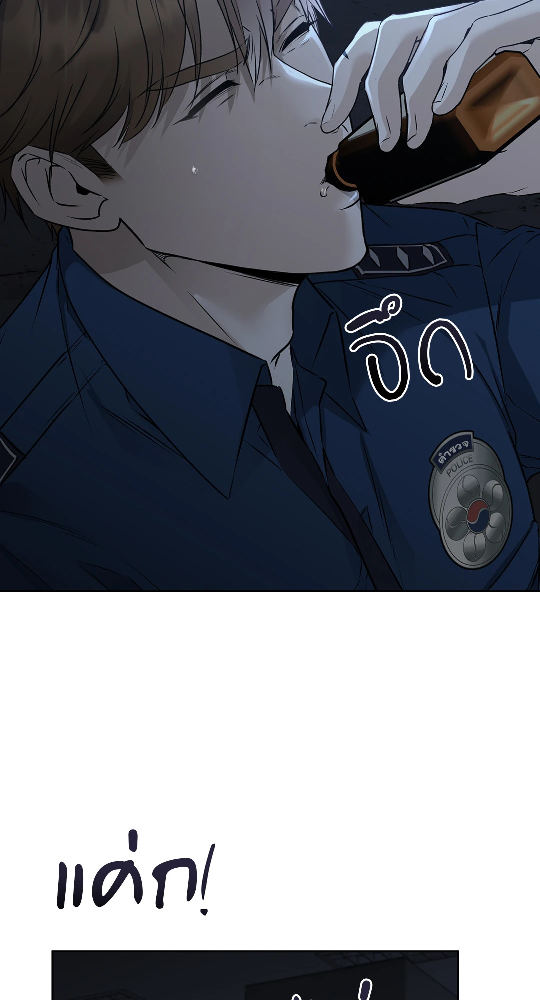 หน้า 57
